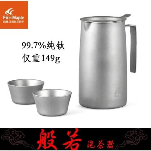 Firemaple FMP-T320 Outdoor Titanium Tea Makers Tea Filter Tea Cup Tea Kettle