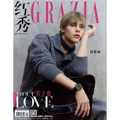2021/08 Issue Official Chinese Magazine GRAZIA LELUSH Vladislav Sidorov Li Luxiu Cover Inside Page 16P Fans Collection Book