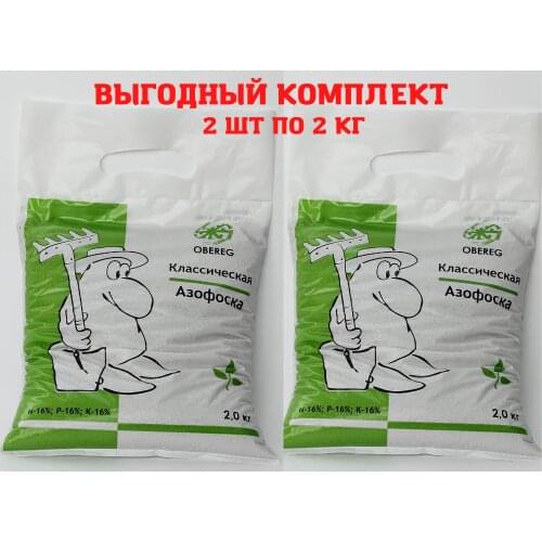 ОБЕРЕГ Mineral Fertilizers
