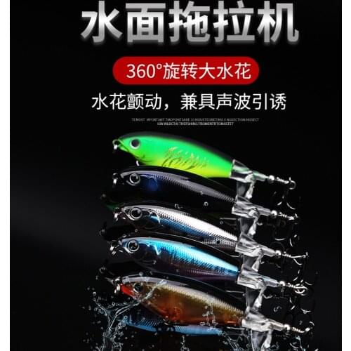Hard Plastic Fishing Lure Tractor Surface Propeller 78mm 6g Artificial Simulation Minnow 1pcs