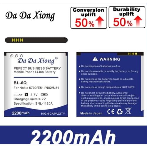 DaDaXiong BL-6Q 1550mAh Battery for Nokia 6700C 6700 7900 E51i N82 N81 E51 Phone Batteries