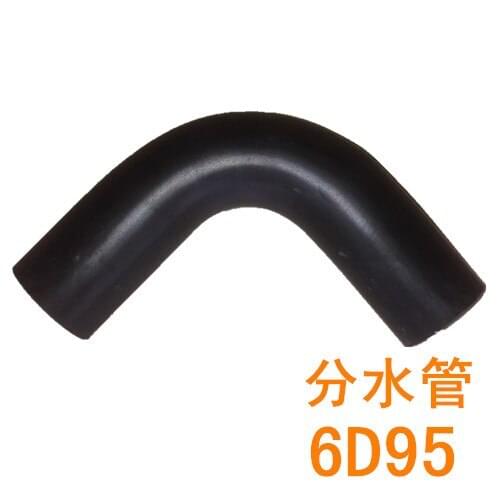 Free shipping for excavator accessories 6d95 engine water pump branch high quality rubber pipe digger parts
