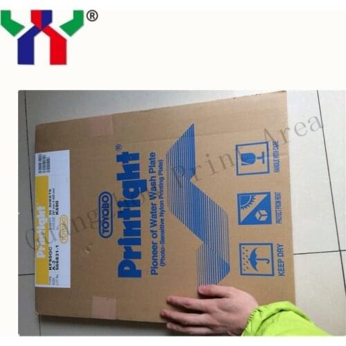 1 box Toyobo Printight Polymer KF95GC Plate Water Wash Plate A3 Size