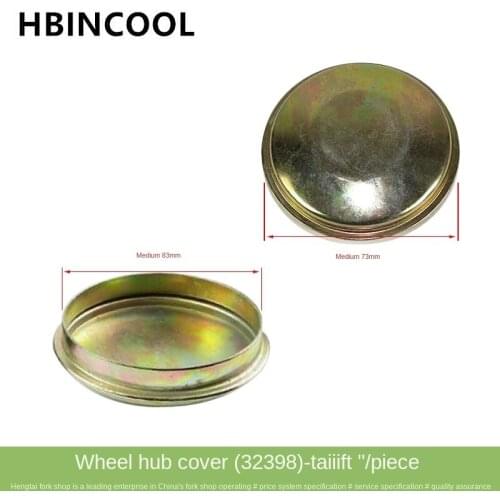 For forklift Hub axle head forklift wheel hub cover (32398) rear wheel shell rear wheel cover for Tailift forklift 1-3.5 tons