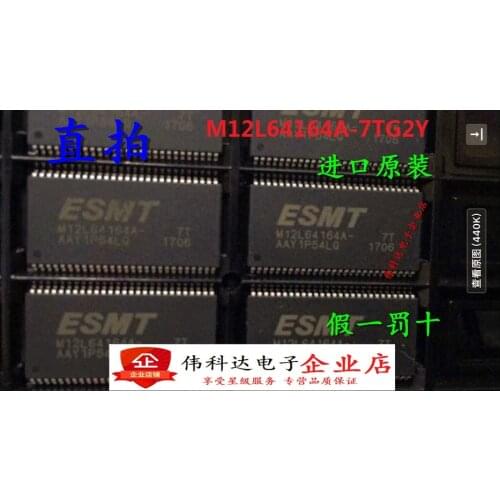 10pcs/lot All New M12L64164A-7TG2Y Memory Chip Stickers TSOP-54 Original