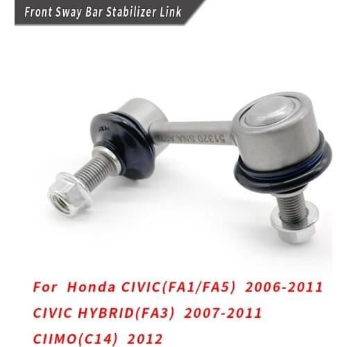 Front Sway Bar Stabilizer Link for Honda CIVIC(FA1/FA5) CIVIC HYBRID(FA3) CIIMO(C14) 51320-SNA-A02 51320-SNA-A02