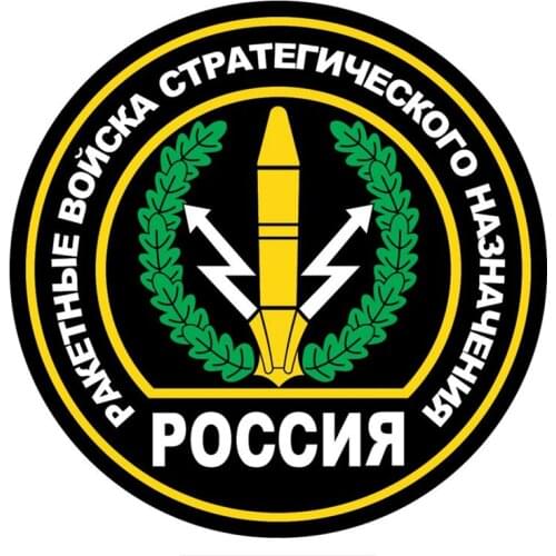 Lovely Strategic Missile Forces KK Reflective Car Sticker Waterproof Laser Fashion Pvc 14cm X 14cm