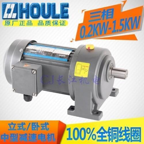 AC three-phase 220V/380V 400W Shaft diameter 22mm/shaft diameter 28mm 3K-120K vertical/horizontal medium gear motor