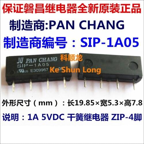 Free shipping lot (10pieces/lot) 100%Original New PAN CHANG SIP-1A05 5VDC SIP-1A12 12VDC SIP-1A24 24VDC 4PINS 1A Dry reed relay