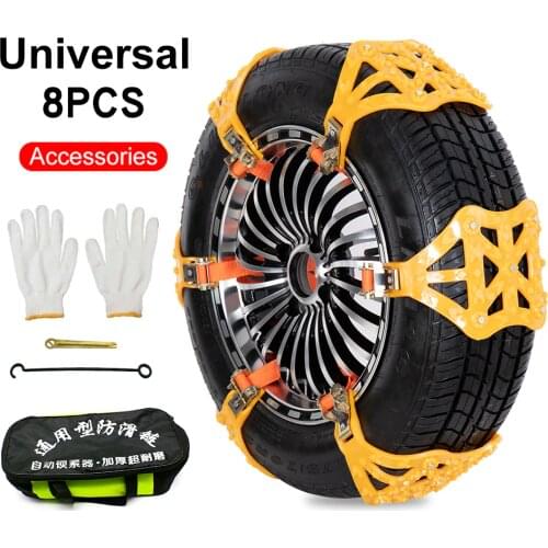 DATOU Wheel Chains