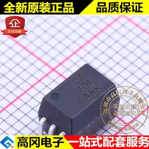 5pieces CTS701(T1) SOP-6 CT701 701 CT MICRO