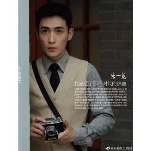 2021/07 Issue Pan Ni Zhe Lin Nansheng Actor Zhu Yilong China Magazine SE Nan Du Yu Le Inside Page Interview Zhang Songwen Cover