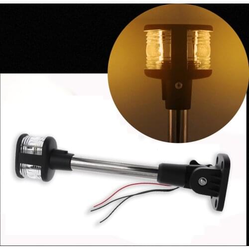 12V Marine Fold Down LED Navigation Light For Yacht Boat 360 degree Stern Anchor Light Waterproof Lamp Boat Accessories