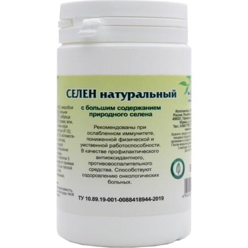 ФИТОЦЕНТР ГОРДЕЕВА М.В. Vitamins / Minerals