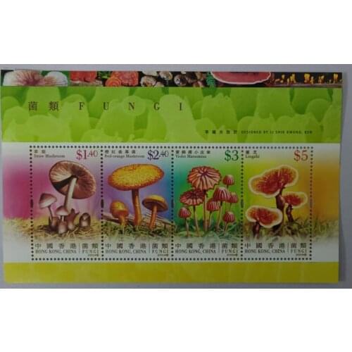 Fungi in Hong Kong, China, 2004， China Post Stamps Postage Collection