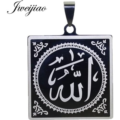 JWEIJIAO Muslim Islam Allah Pendant Tag Necklace Keychain Accessories Stainless Steel Charms Islamic Jewelry PT06