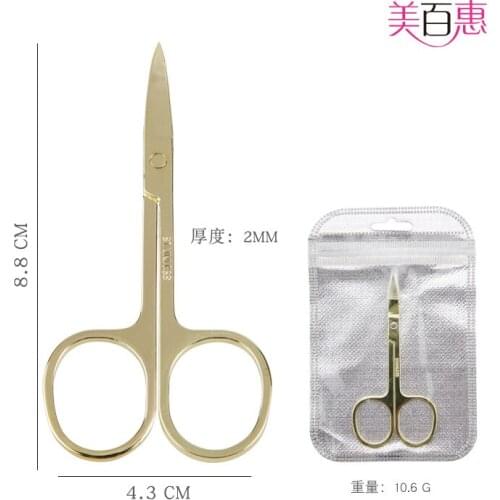 Cut Stainless Steel Gold Plated Small Nail-scissor Trim Eyebrow Scissors Flash Bag Shear
