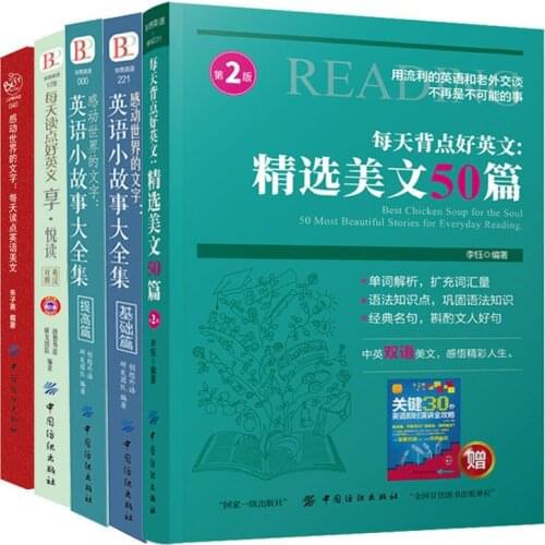 2021 New Chinese And English Bilingual Mandarin Story Book Classic Chinese Character Book For Teenagers And Adults