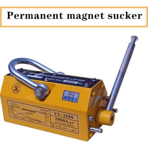 200 kg permanent magnet sucker strong magnet permanent magnet sucker strong magnet hoist YS200 permanent magnet sucker