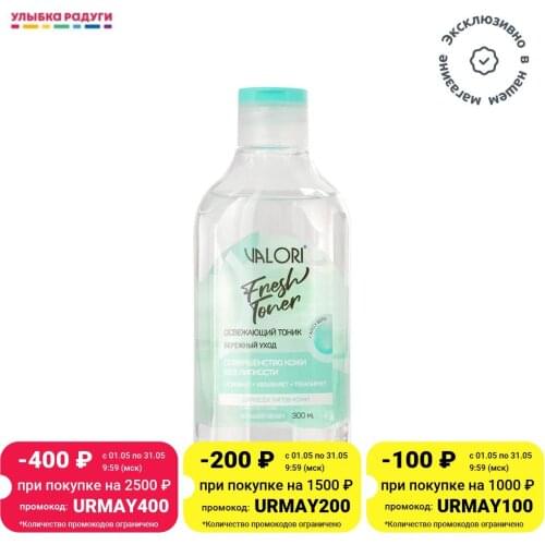 VALORI Facial Toners