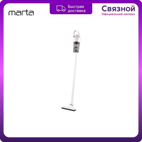 Marta Cleaning Equipment