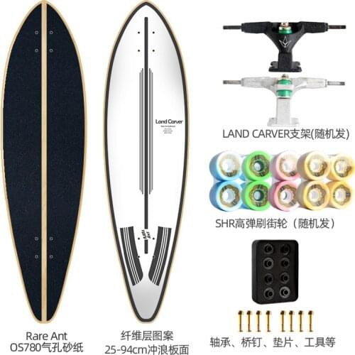 2.7 LAND CARVER Surf Skate 25-94cm Surfboard Ski Training Practice Skateboard Pumping Flat Plate Maple Board