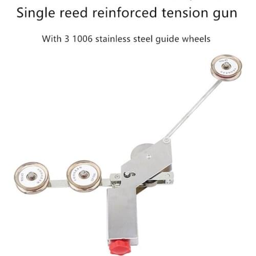 QIPANG Single Spring Tension Gun Pay-Off Rack Accessories