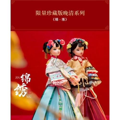 High end limited collection hand made gift Kurhn princess Doll- Jin or Xiu #9065 or #9066