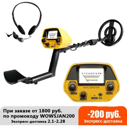 GTX5030 Metal Detector Adjustable Stem 7 Inch Waterproof Coil All Metal & Disc Modes Treasure Metal Finder High Sensitivity