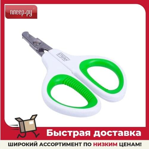 STEFAN Animal Care Products