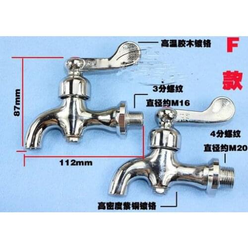 Hot Water dispenser cock commerical water boiler faucet 3/8" 16mm copper plated chrome