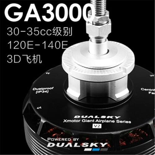 Brushless motor Dualsky GA3000 fixed-wing aircraft model 120-140E 30-35cc steam brushless high-power motor