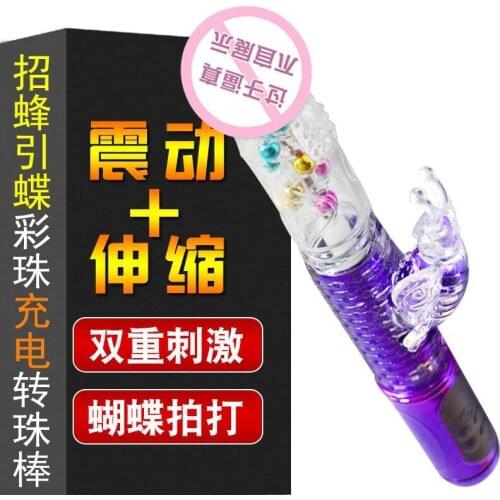 The Of The Elegant Young Idlers Flexible The Rotating Bead Rod Woman Use Console Oneself Organ Adult Taste Quality Articles