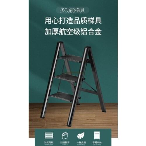 Multi Functional Folding Ladder Household Thickened Aluminum Alloy Herringbone Ladder Flower Rack Dual Purpose Three Or Four Ste