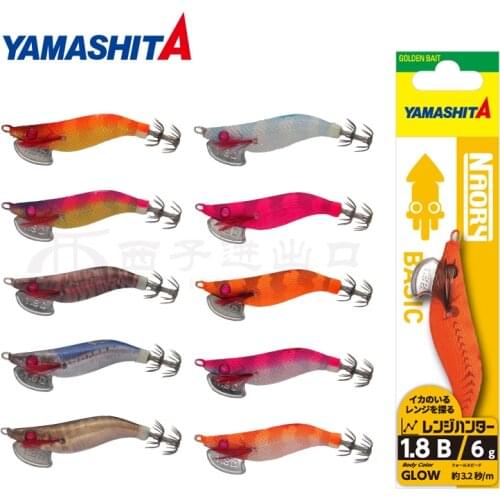 Japan YAMASHITA wood shrimp NAORY BASIC noctilucent 1.8, 2.2, smoked squid, squid hook bait
