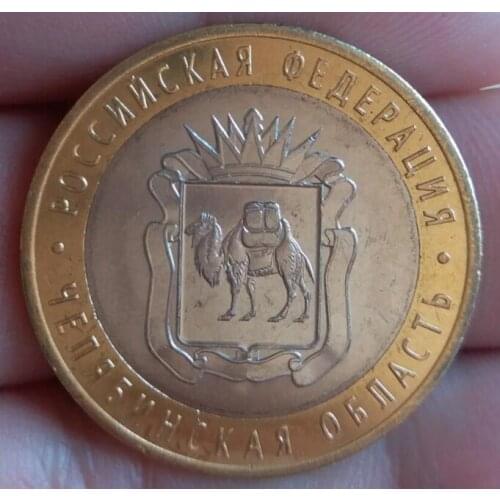 27mm Chelyabinskaya Oblast Russian ,100% Real Genuine Comemorative Coin,Original Collection