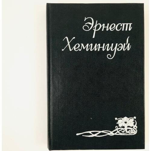 Нугешиинвест Goods For Training