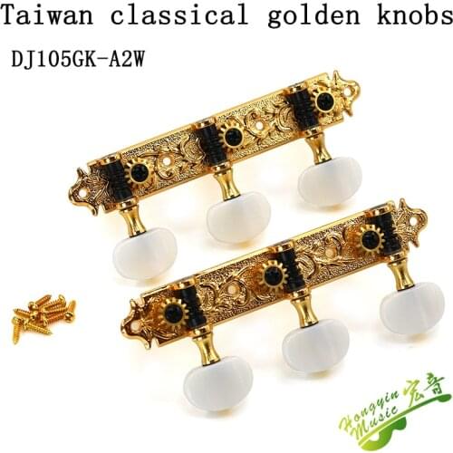 Taiwan classical guitar knobs tri-integrated winder knobs studs quasi-gold all metal accessories