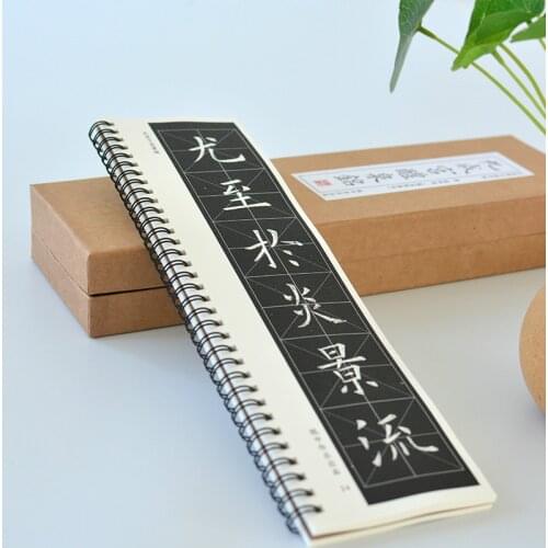 Brush Calligraphy Cards Chinese Ou Yangxun Regular Script Copybook Portable Chinese Beginner Calligraphy Tracing Copybook