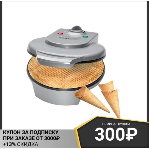 BOMANN Waffle Makers