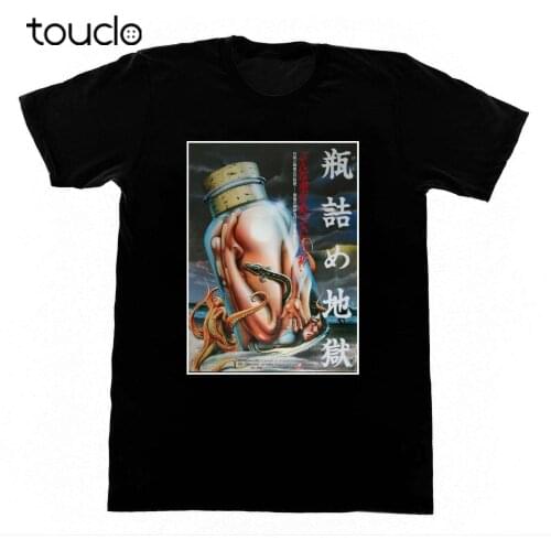 H.P. Lovecraft Hell In Bottles - Shirt Newest O-Neck Cotton Comfortable T-Shirt Homme Tee