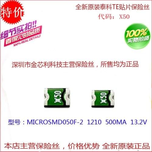 Self-healing fuse patch 1210 500MA 13.2V MICROSMD050F-2