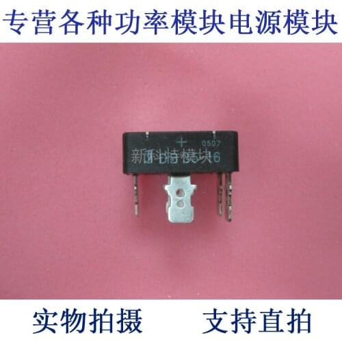 DB35-16 DIOTEC 35A1600V three-phase rectifier bridge module