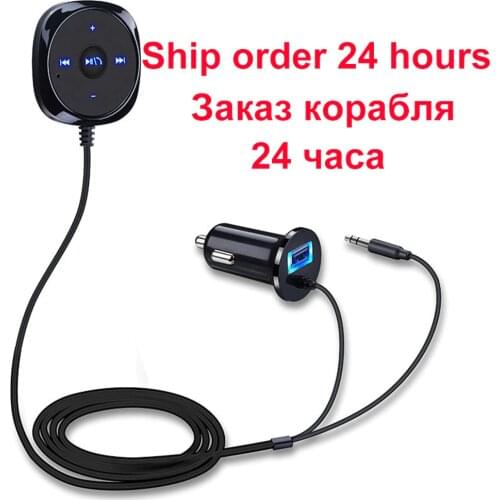 Bluetooth Receiver Aux 3.5mm Audio Receiver Adapter Bluetooth Handsfree Car Kit Wireless A2DP Music Player 2.1A USB Car Charger