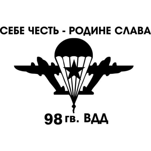 CS-11005# Die-Cut Vinyl Decal 98 вдд Car Sticker Waterproof Auto Decors on Truck Bumper Rear Window