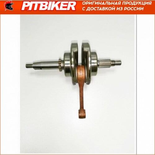 FullCrew Crankshafts