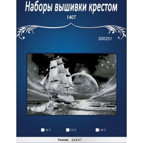 Top Quality Lovely Counted Cross Stitch Kit 300251 DIM Terrifying Waves JCS Simlar dmc threads