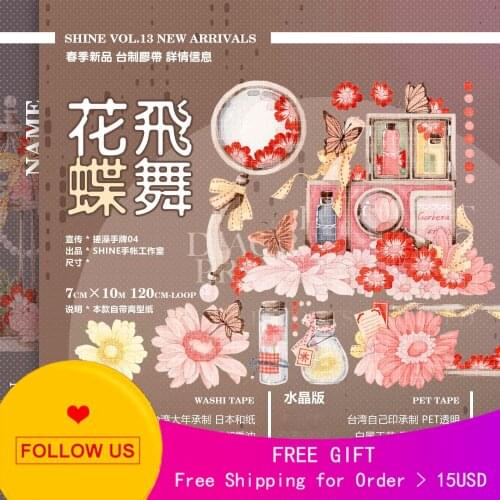 1 Loop Scrapbooking Stickers Huafei Butterfly Dancer Stationery Pet Tape