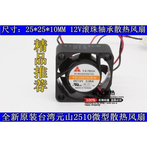 NEW Y.S.TECH FD122510LB-N 2510 12V 2CM cooling fan
