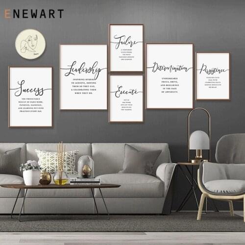 Success Quotes Business Wall Art Modern Office Prints and Posters Leadership Inspirational Workplace Canvas Painting Picture